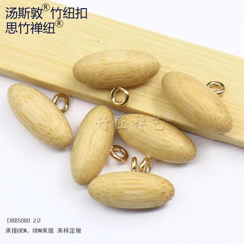 深圳橄榄扣厂家,品牌,图片,热帖