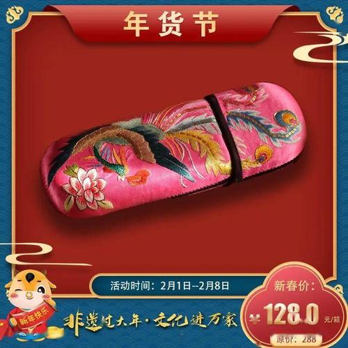 今晚8:30,"非遗年货"上线啦!千元好礼,拼手速!